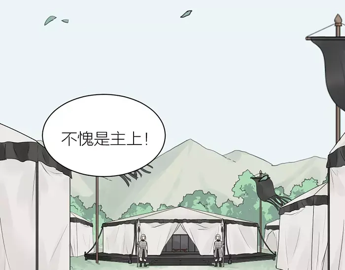 《牛头不对马嘴》第39话 灵魂交流 第17页