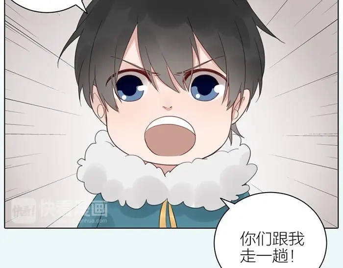 《牛头不对马嘴》第40话 休战条件 第40页