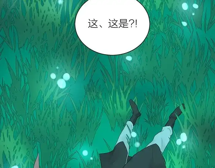 《牛头不对马嘴》第40话 休战条件 第8页