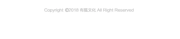 《牛头不对马嘴》第41话 真凶是谁？ 第78页