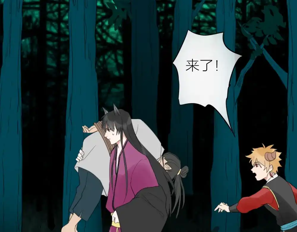 《牛头不对马嘴》第41话 真凶是谁？ 第62页