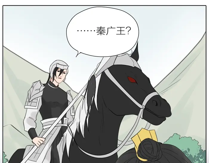 《牛头不对马嘴》第41话 真凶是谁？ 第65页