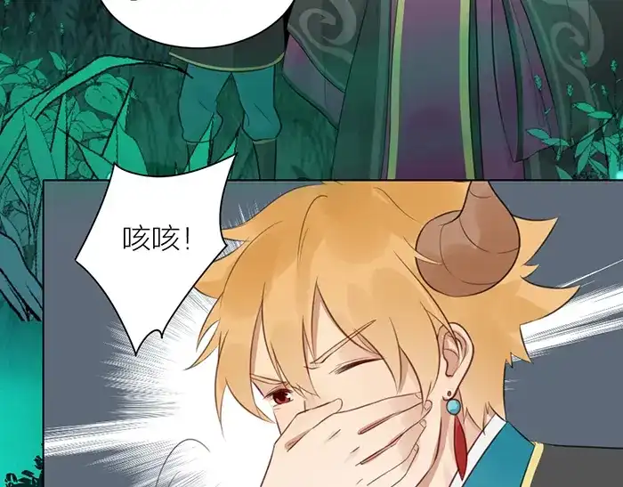 《牛头不对马嘴》第41话 真凶是谁？ 第28页