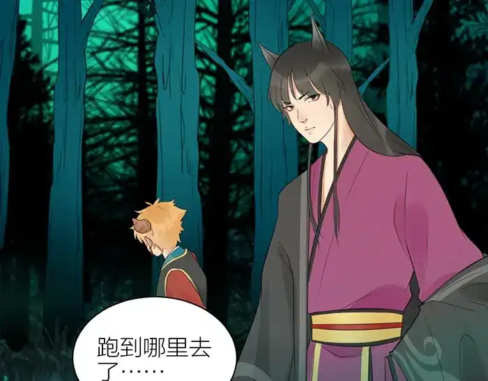 《牛头不对马嘴》第41话 真凶是谁？ 第27页