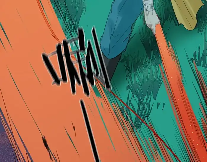 《牛头不对马嘴》第41话 真凶是谁？ 第41页