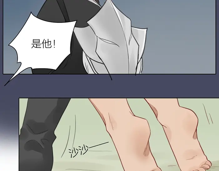 《牛头不对马嘴》第41话 真凶是谁？ 第17页