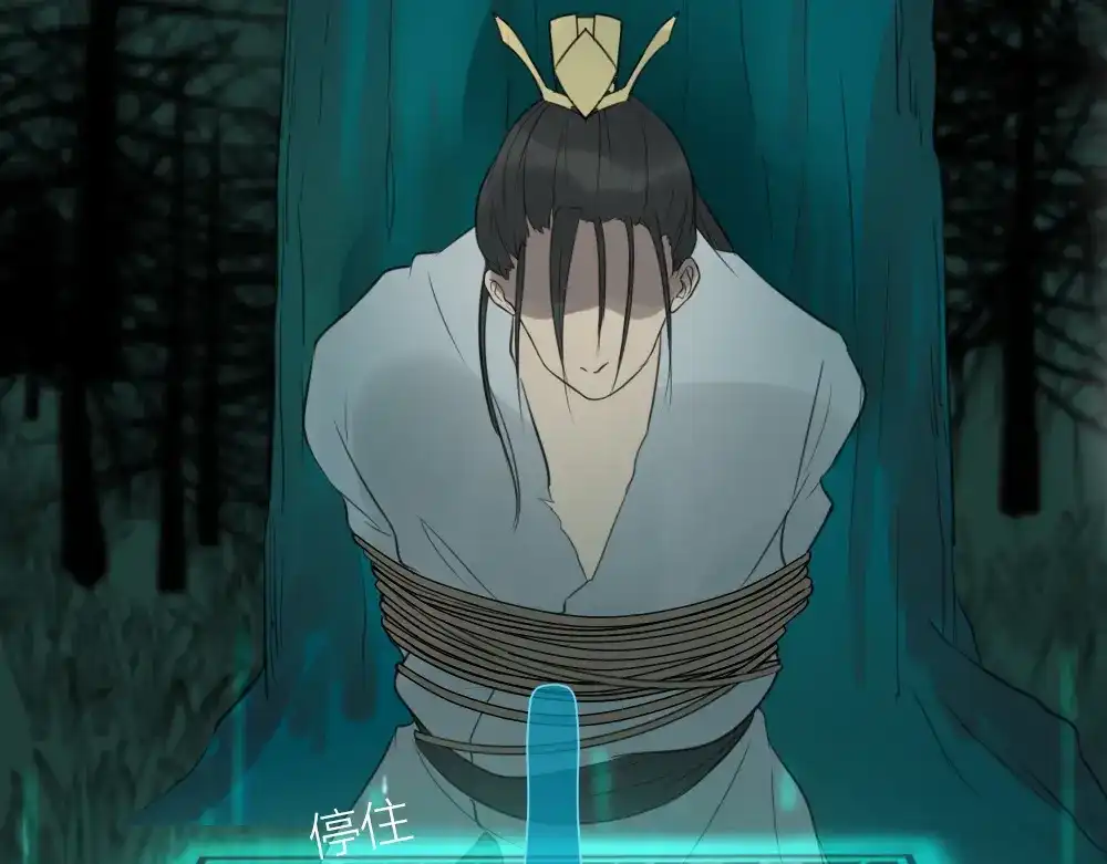 《牛头不对马嘴》第41话 真凶是谁？ 第52页