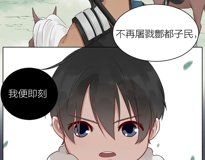 《牛头不对马嘴》第41话 真凶是谁？ 第11页