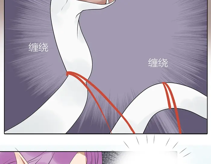 《牛头不对马嘴》第42话 谁在说谎 第31页