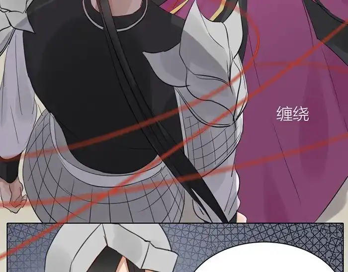 《牛头不对马嘴》第42话 谁在说谎 第47页
