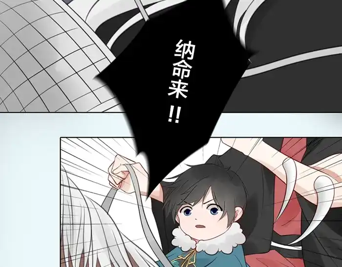 《牛头不对马嘴》第42话 谁在说谎 第7页