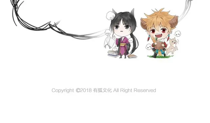 《牛头不对马嘴》第43话 走狗 第49页