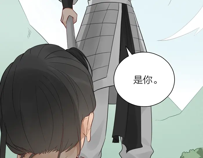 《牛头不对马嘴》第43话 走狗 第45页