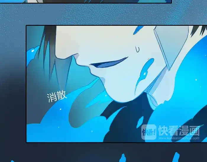 《牛头不对马嘴》第44话 我是罪人 第66页