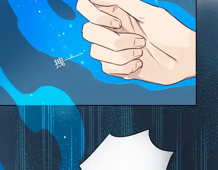 《牛头不对马嘴》第44话 我是罪人 第62页