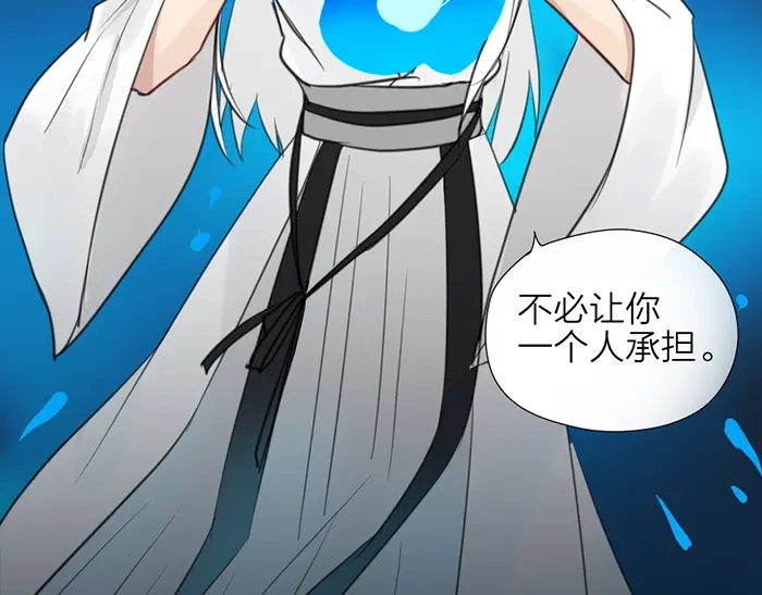 《牛头不对马嘴》第44话 我是罪人 第68页