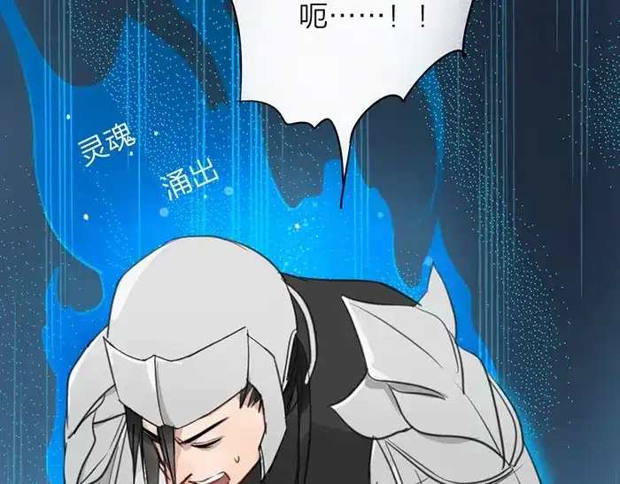《牛头不对马嘴》第44话 我是罪人 第63页