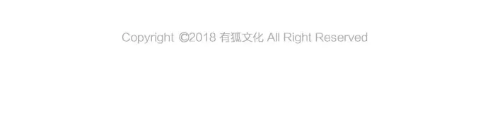 《牛头不对马嘴》第44话 我是罪人 第84页