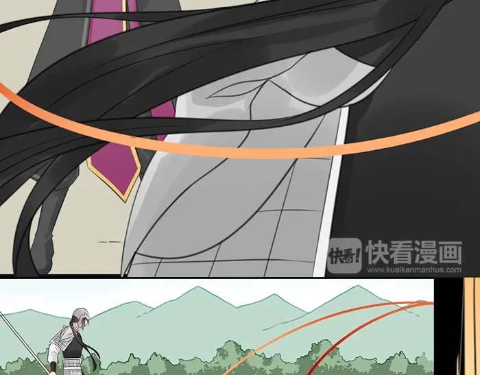 《牛头不对马嘴》第44话 我是罪人 第19页