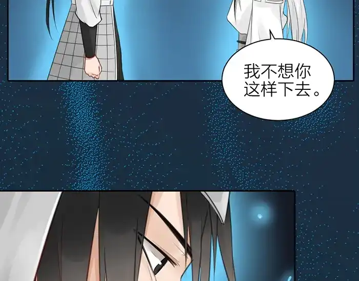 《牛头不对马嘴》第44话 我是罪人 第34页