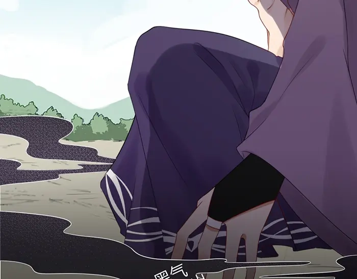 《牛头不对马嘴》第45话 他不曾属于任何人 第35页