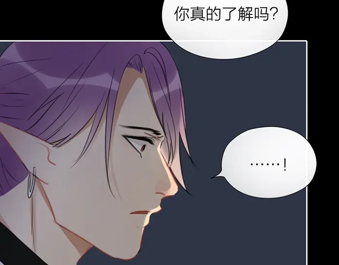 《牛头不对马嘴》第45话 他不曾属于任何人 第49页