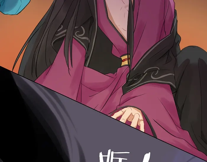 《牛头不对马嘴》第46话 鸣鸿之啼 第56页