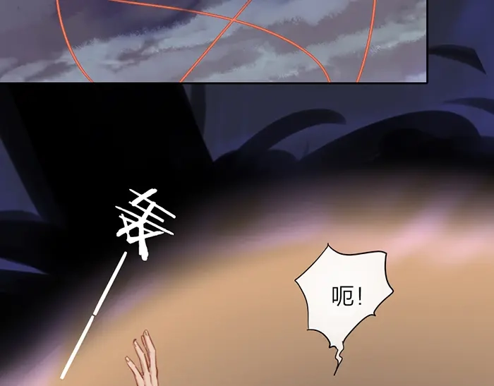 《牛头不对马嘴》第46话 鸣鸿之啼 第73页