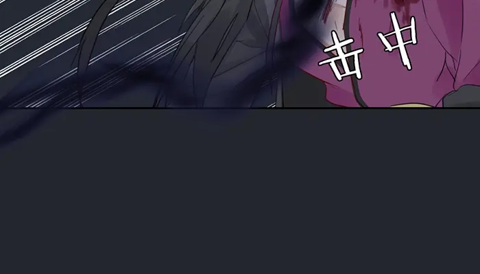《牛头不对马嘴》第46话 鸣鸿之啼 第52页