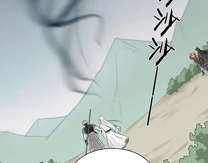 《牛头不对马嘴》第46话 鸣鸿之啼 第25页