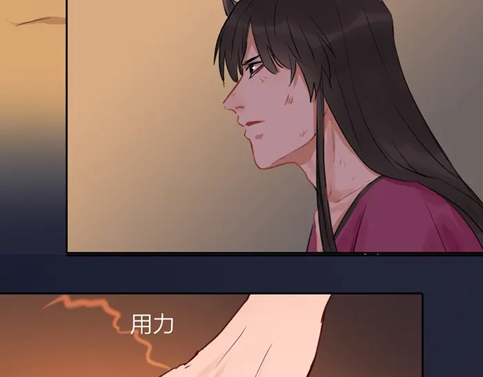 《牛头不对马嘴》第46话 鸣鸿之啼 第63页