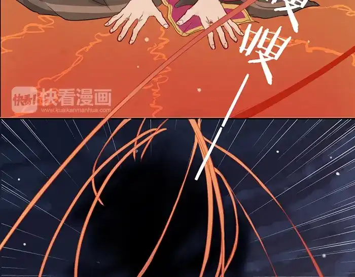 《牛头不对马嘴》第46话 鸣鸿之啼 第45页