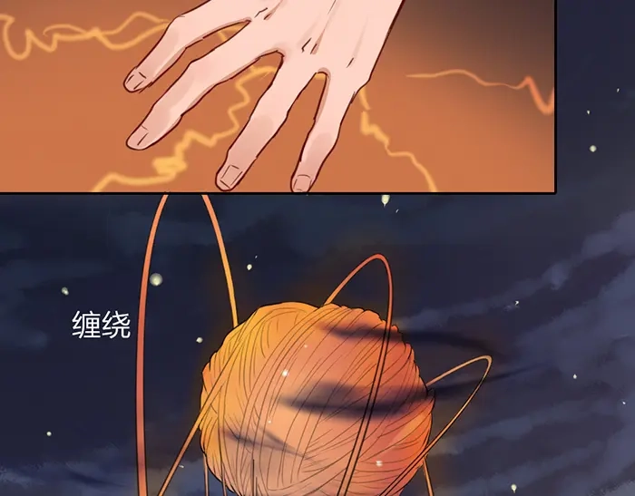 《牛头不对马嘴》第46话 鸣鸿之啼 第64页