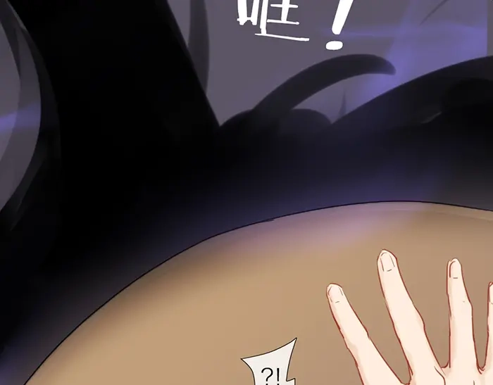 《牛头不对马嘴》第46话 鸣鸿之啼 第57页