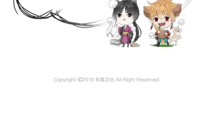 《牛头不对马嘴》第46话 鸣鸿之啼 第93页