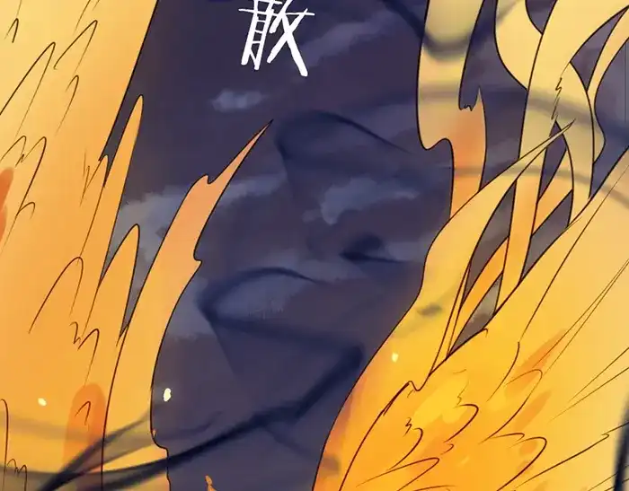 《牛头不对马嘴》第47话 伏法 第5页