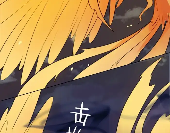《牛头不对马嘴》第47话 伏法 第4页