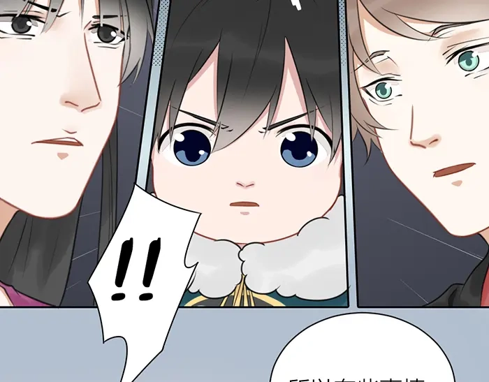 《牛头不对马嘴》第47话 伏法 第59页