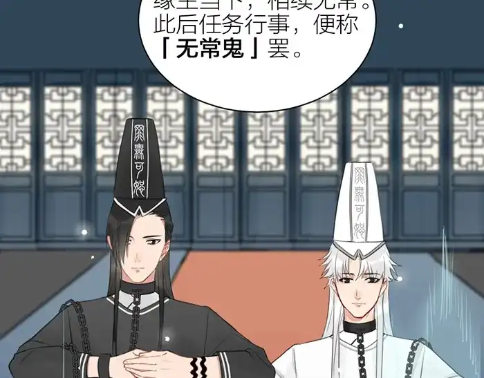 《牛头不对马嘴》第2季完结话 同心同行 第15页