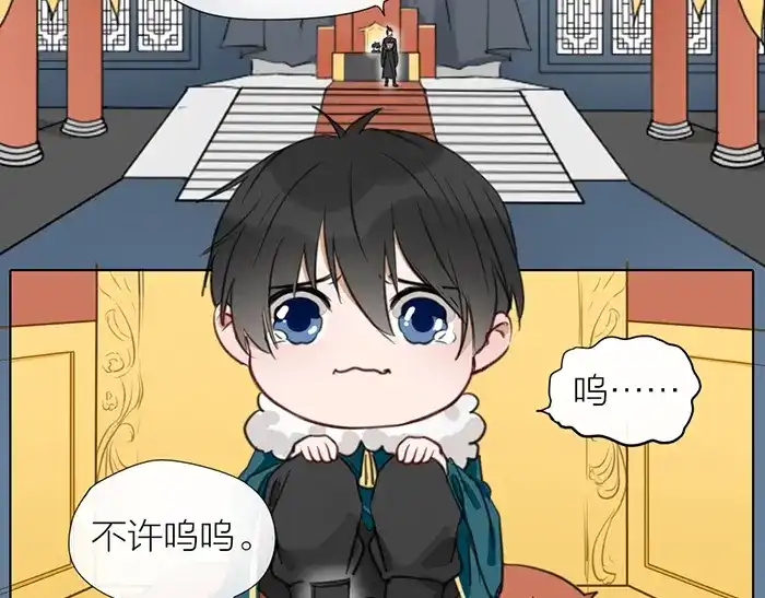 《牛头不对马嘴》第2季完结话 同心同行 第40页