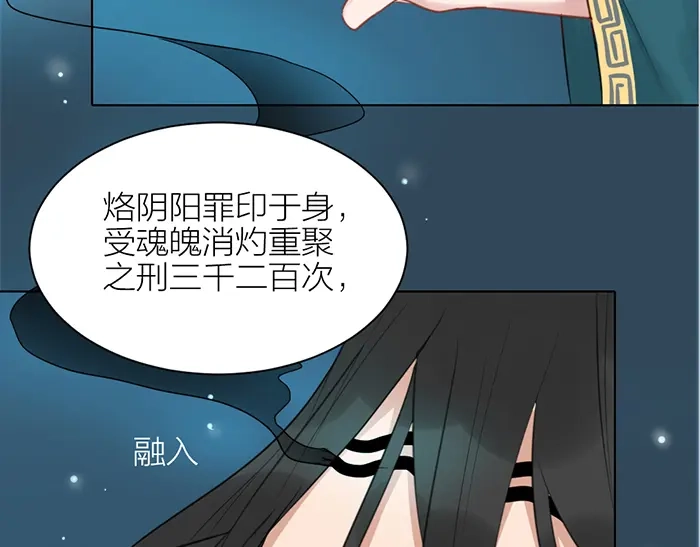 《牛头不对马嘴》第2季完结话 同心同行 第12页