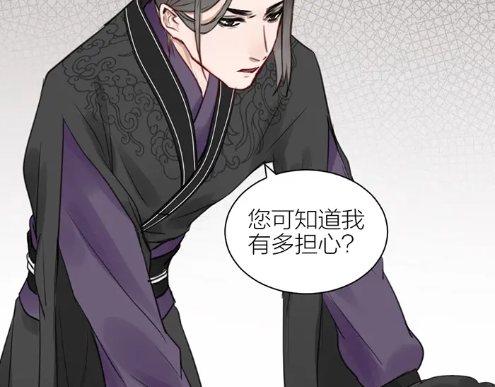 《牛头不对马嘴》第2季完结话 同心同行 第51页