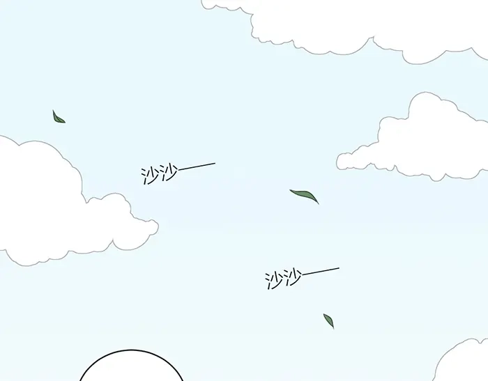《牛头不对马嘴》第2季完结话 同心同行 第19页