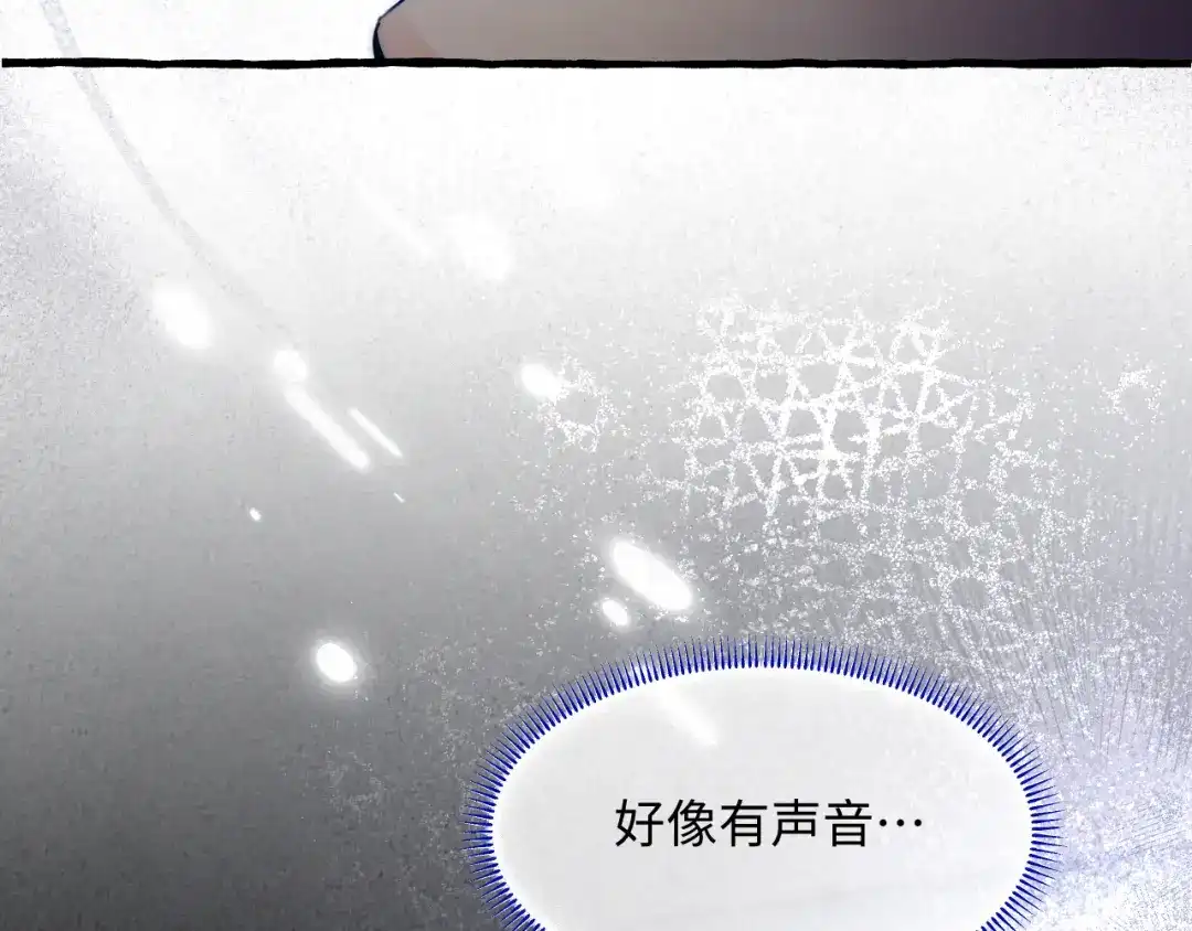 《逆向诱惑》成为住家保姆 第41页