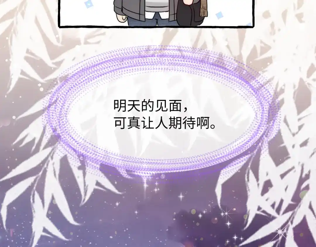 《逆向诱惑》成为住家保姆 第26页