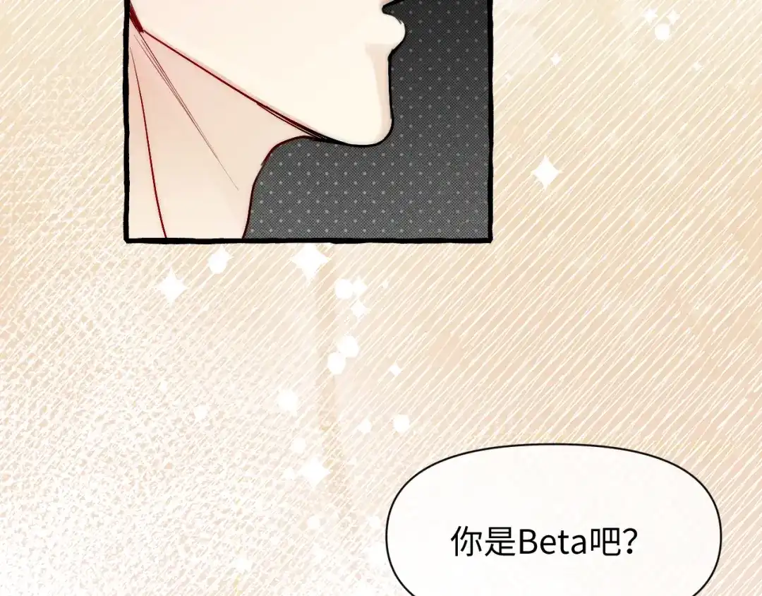 《逆向诱惑》成为住家保姆 第22页