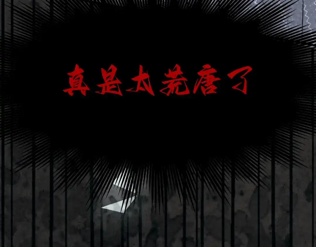 《逆向诱惑》成为住家保姆 第87页
