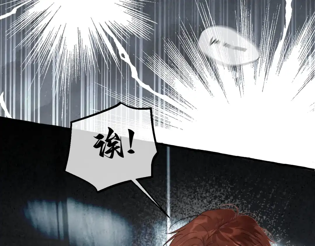 《逆向诱惑》成为住家保姆 第62页