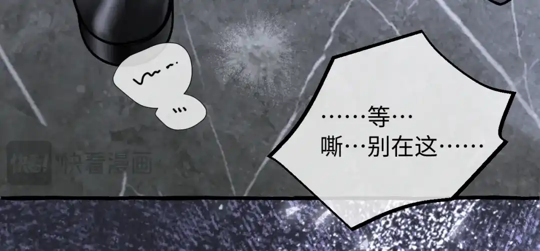 《逆向诱惑》成为住家保姆 第33页
