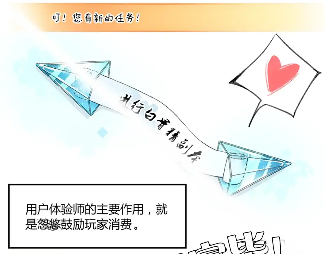 《你遇到的妖怪都是我》第0话 你遇到的妖怪都是我 第20页